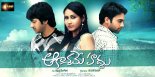 akasamehadhu (3)